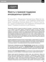 Скачать в формате PDF Скачать в формате .pdf