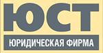 ЮСТ