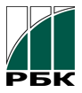 РБК РБК