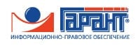 Гарант